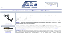 Desktop Screenshot of aka.2000.ru