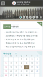 Mobile Screenshot of 2000.hs.kr