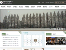 Tablet Screenshot of 2000.hs.kr